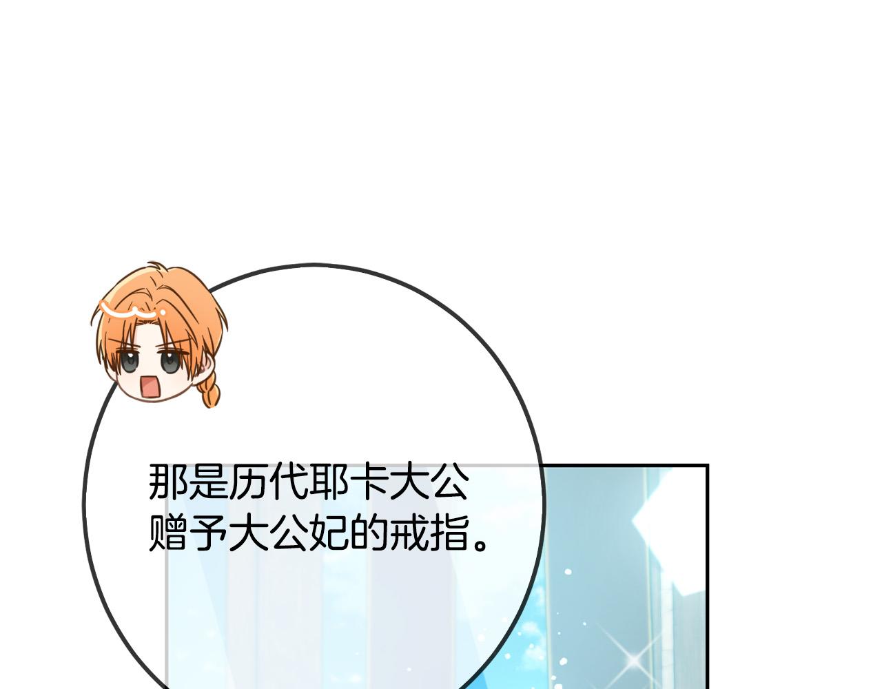 第57话 不准侮辱我爸爸！162