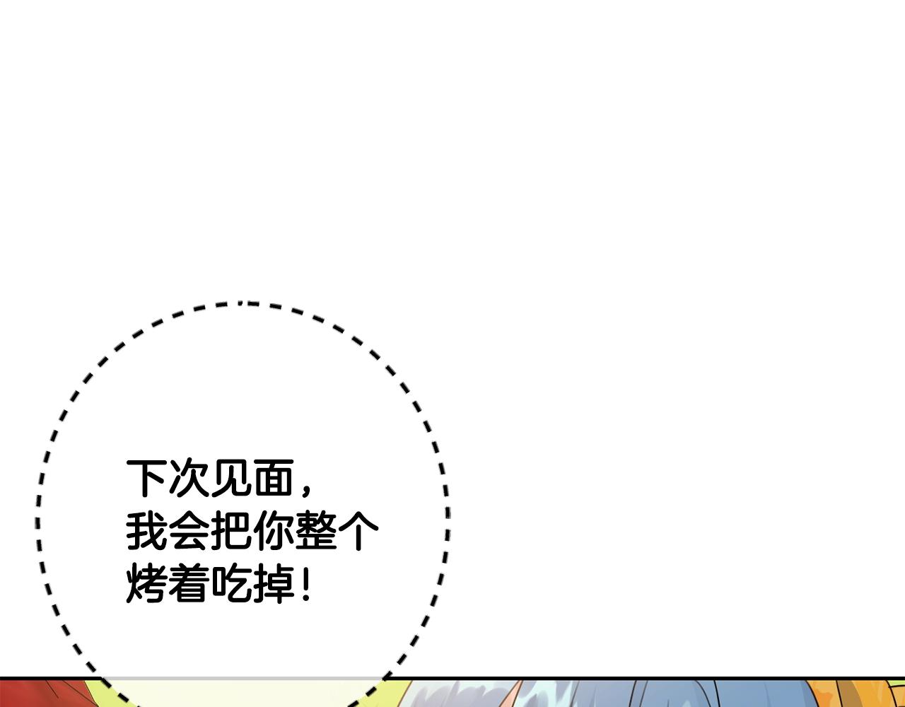 第19话 反派忙内诞生！89