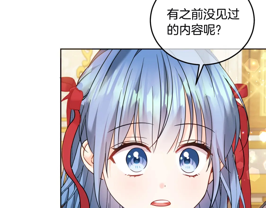第79话 实验体129