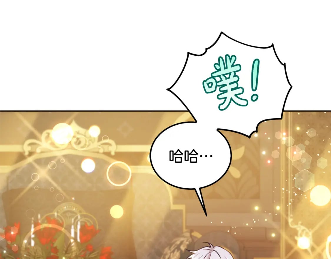 第89话 照顾爸爸！172