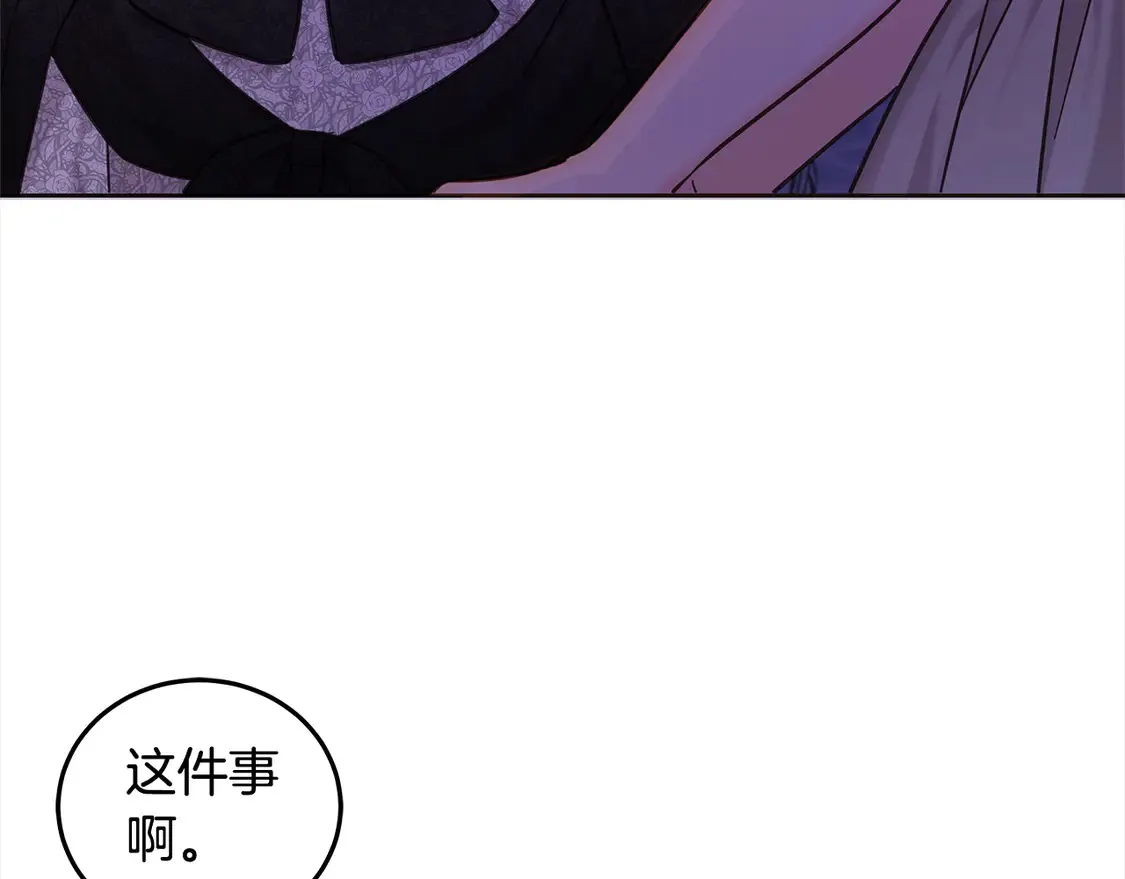 第105话 圣女低头求我？48