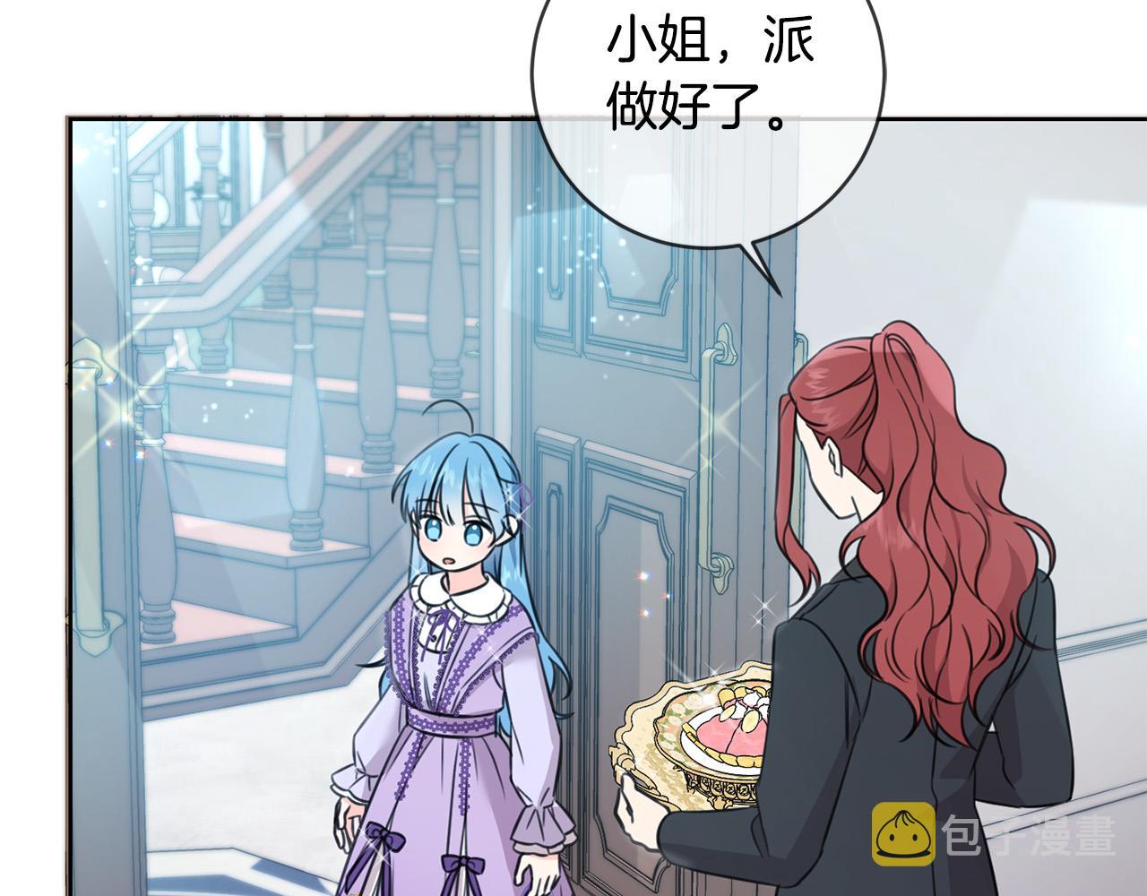 第46话 稀有画像98
