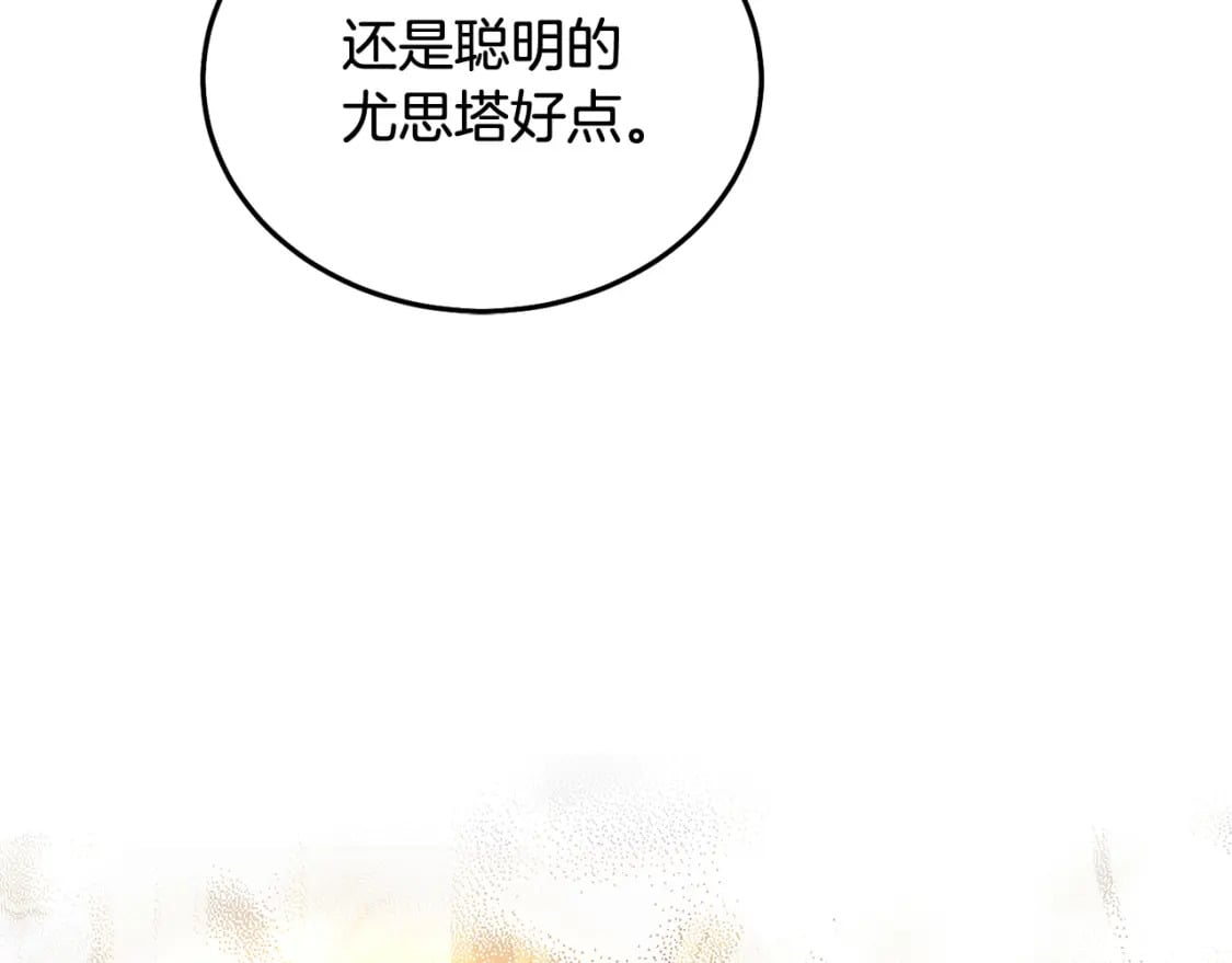 第77话 好帅啊！130