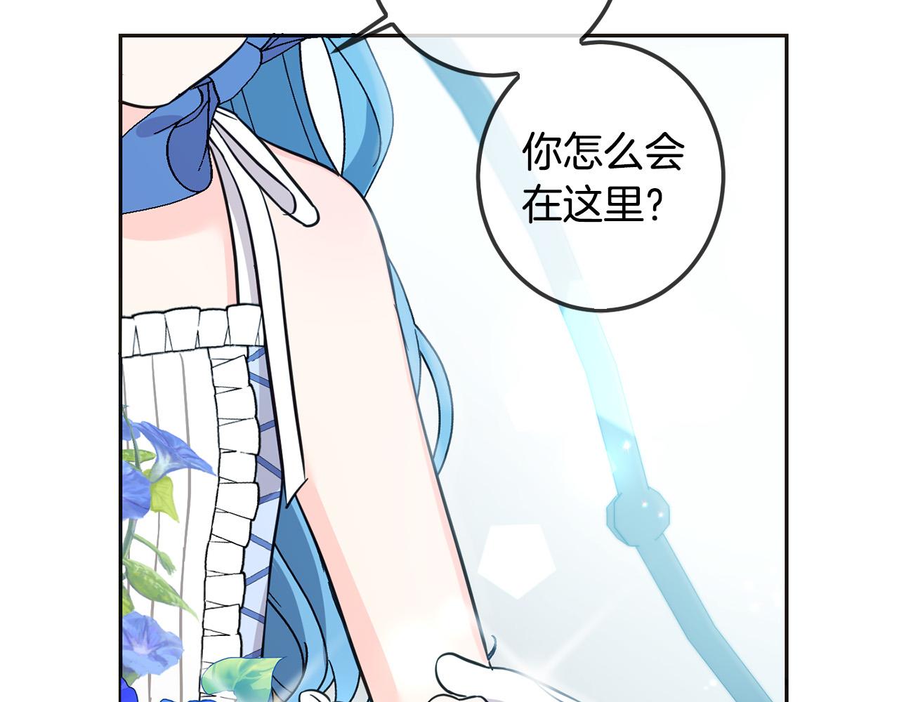 第65话 谁把孩子掳走了？184