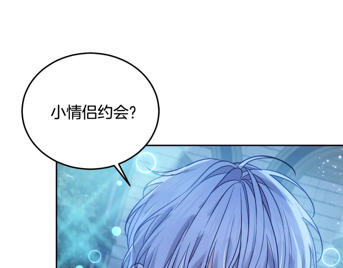 第86话 超霸气发言！13