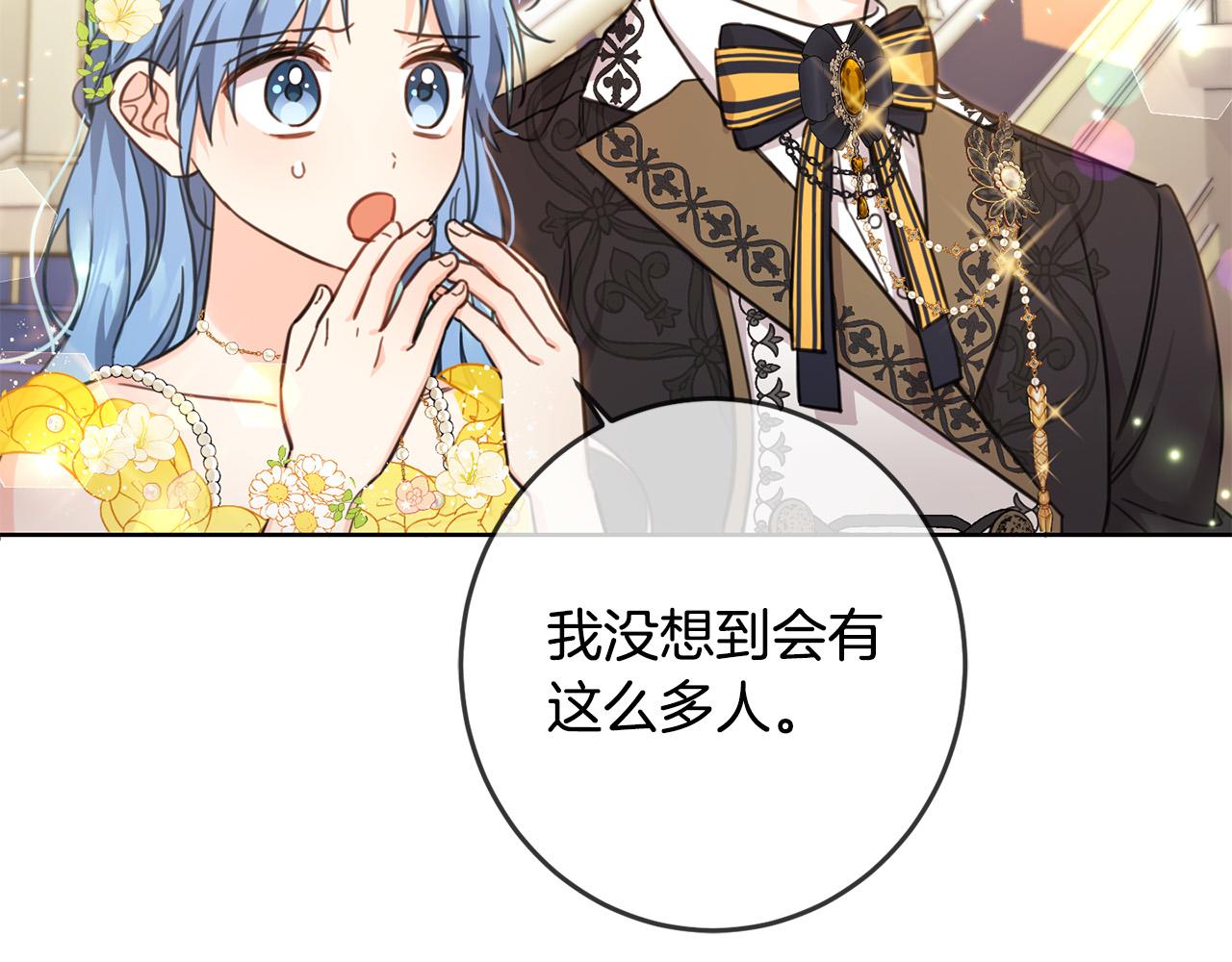 第50话 绯闻对象来了！29