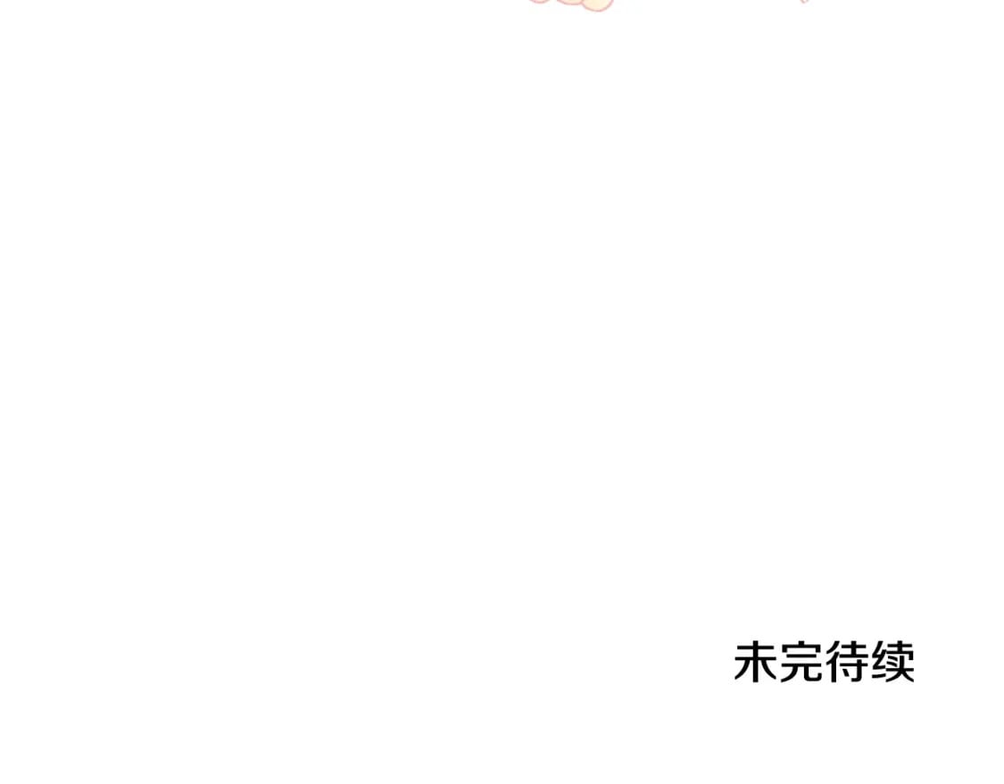 第87话 处刑226