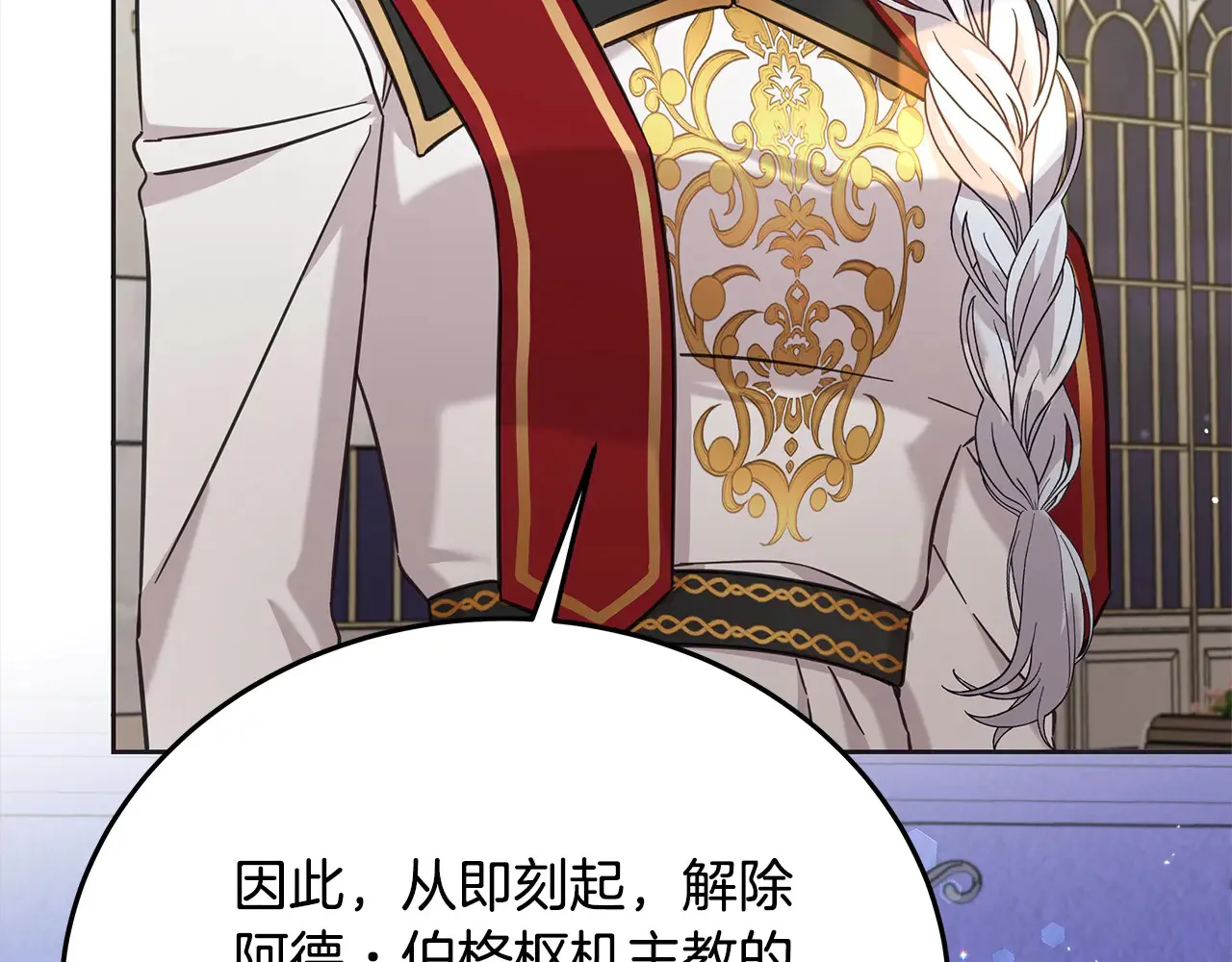第107话 处刑190