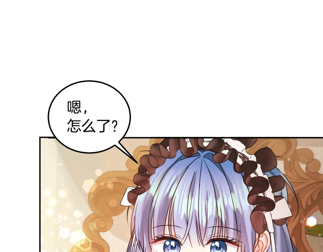 第88话 最好的朋友133