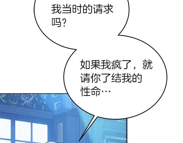 第114话 嘱咐61