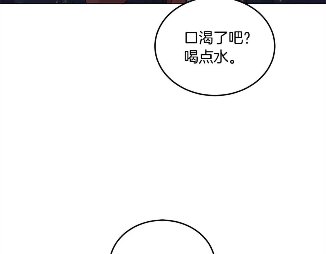 第92话 抛弃爸爸？77