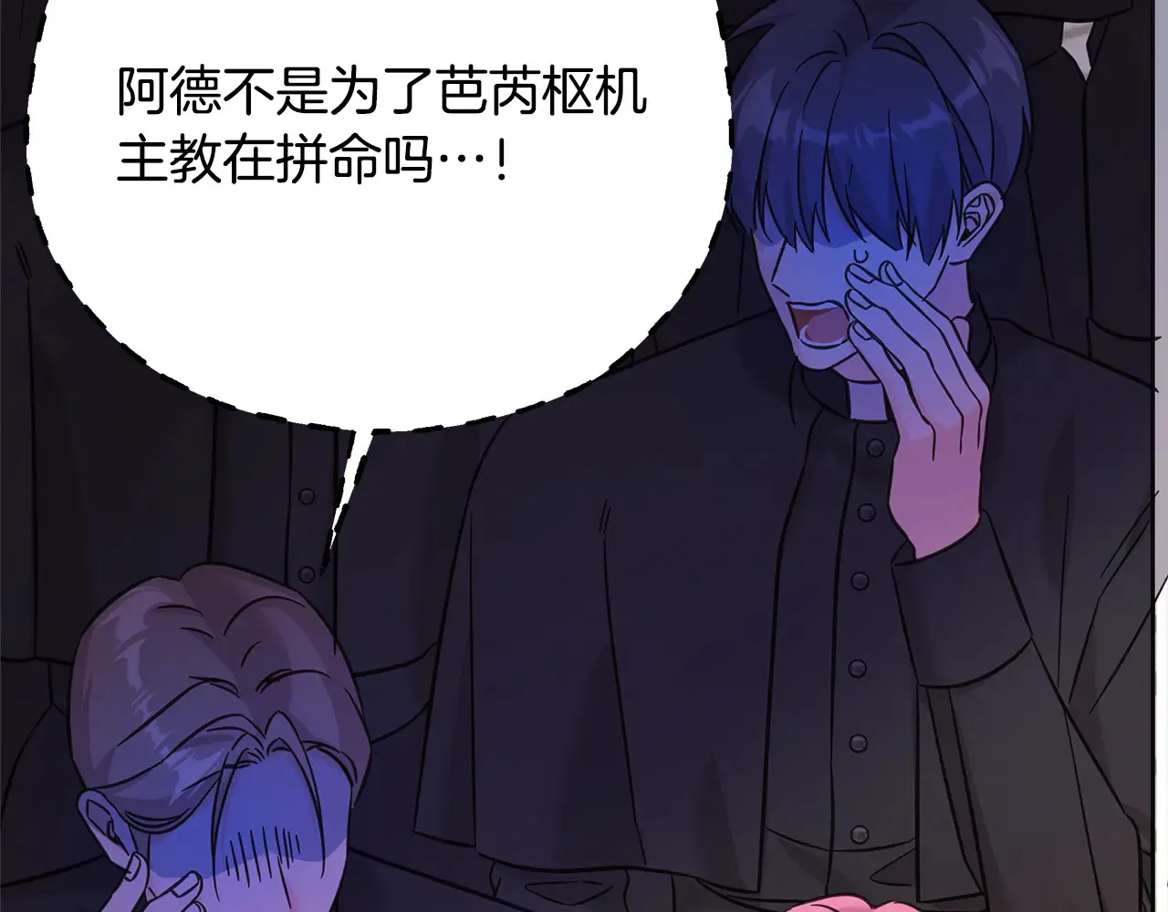第107话 处刑196