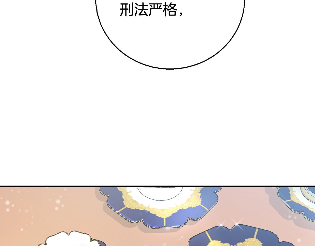 第15话 导师104