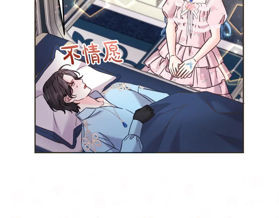 第89话 照顾爸爸！25
