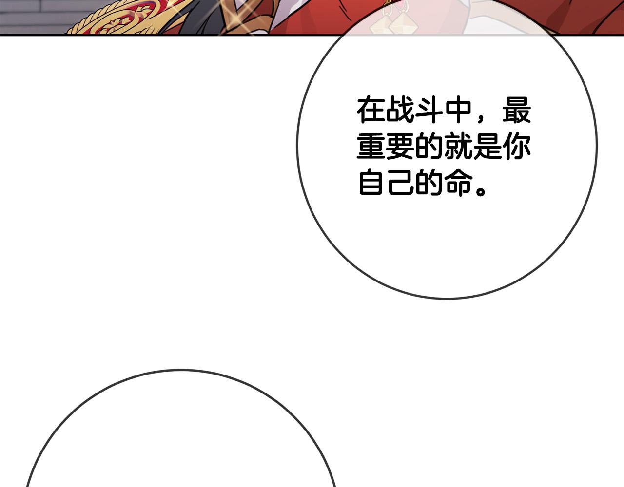 第48话 我要守护你们！99