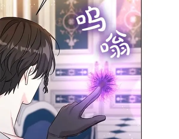 第113话 迟来的道歉54