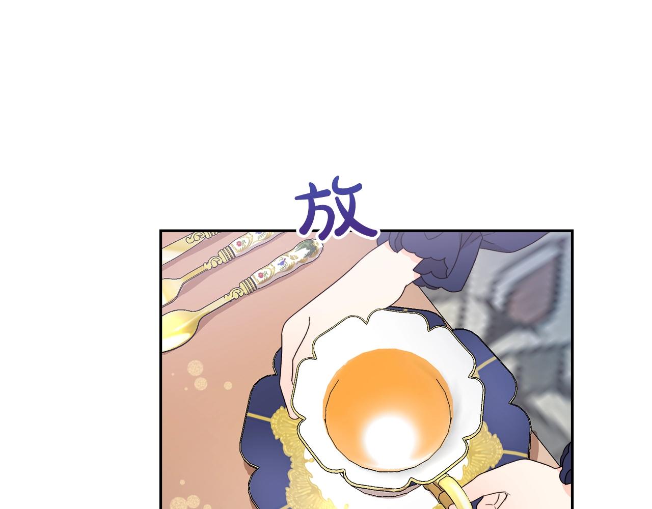 第16话 家主之道29