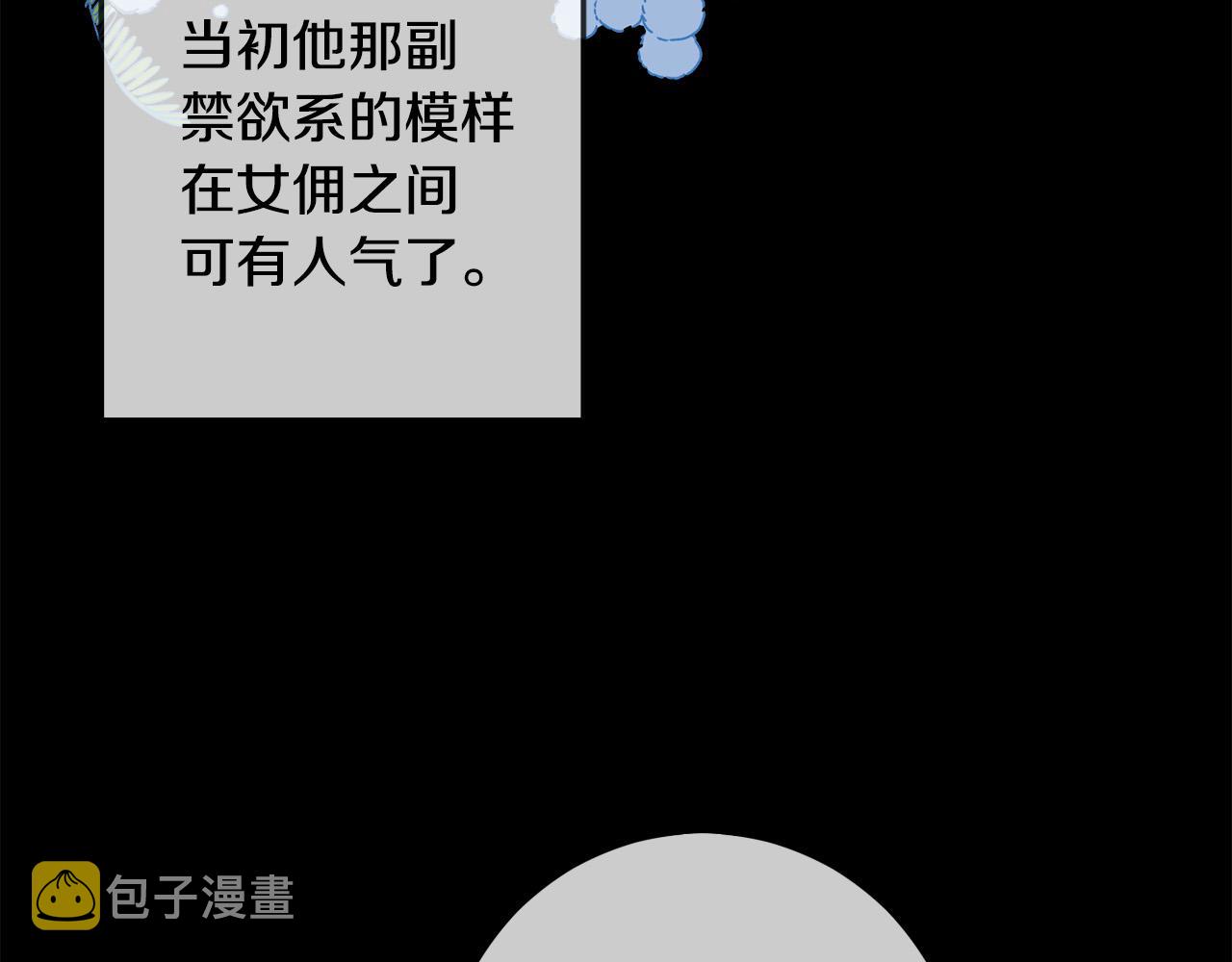 第44话 新郎教育74