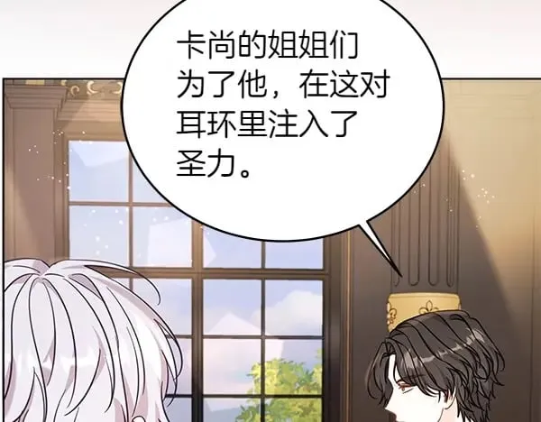 第114话 嘱咐68