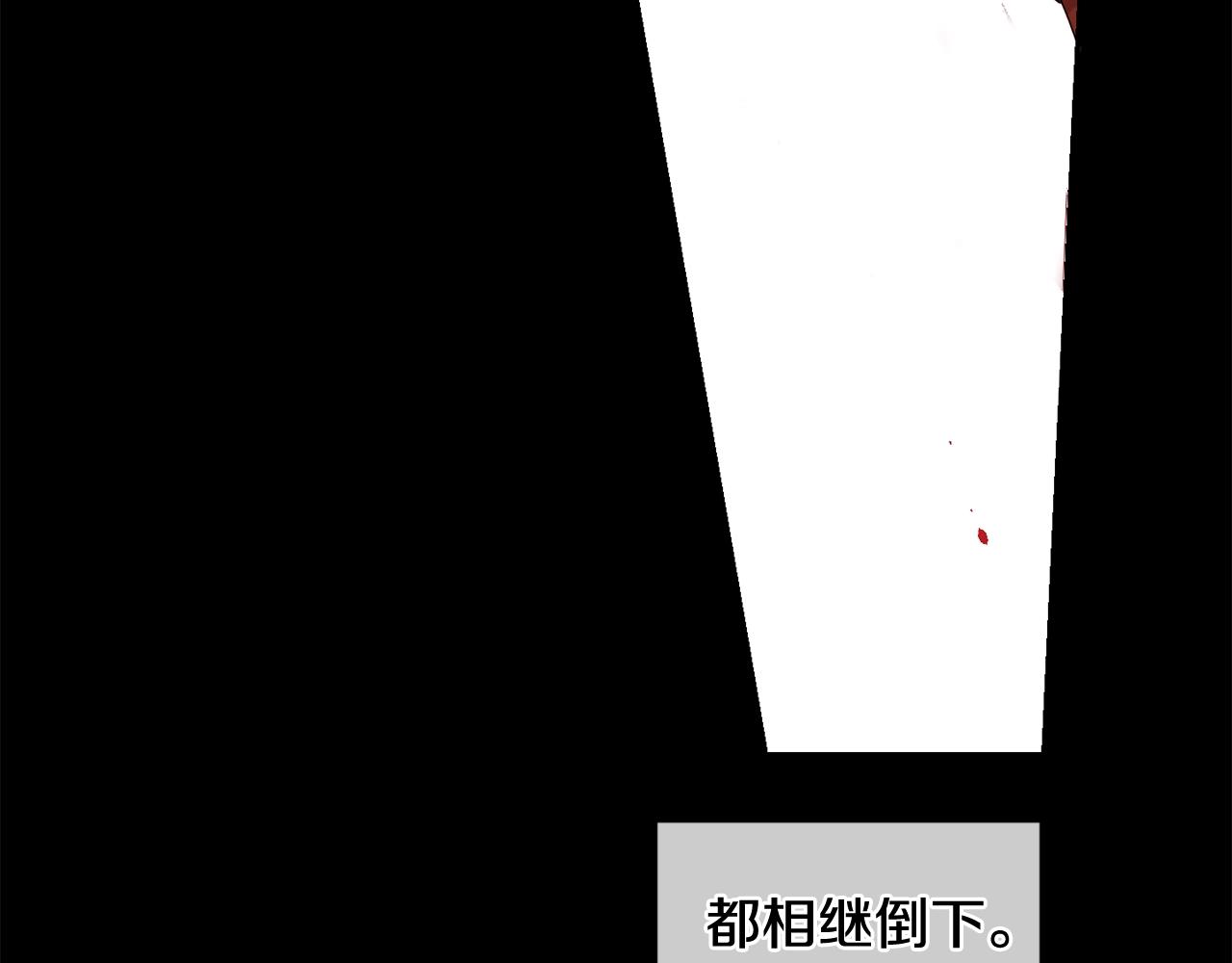 第16话 家主之道78