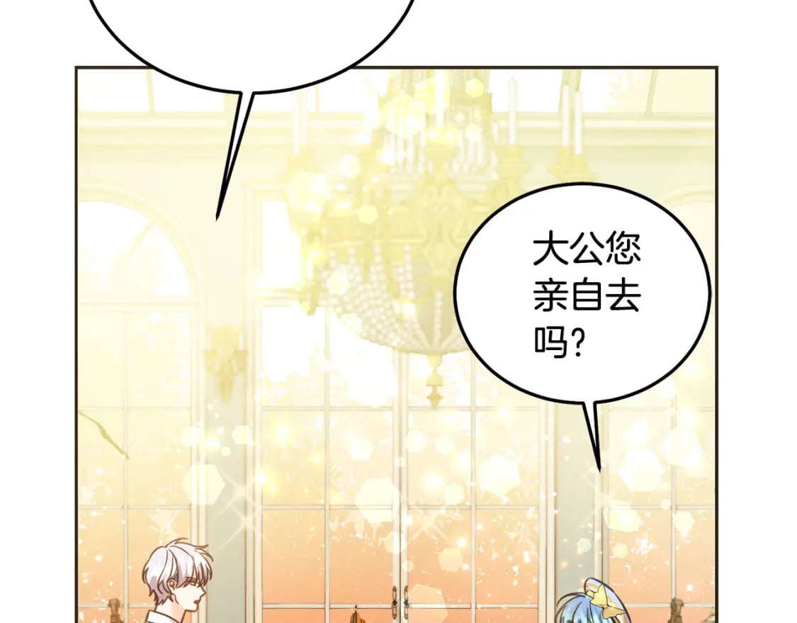 第89话 照顾爸爸！112