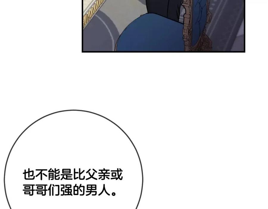 第35话 好久不见68
