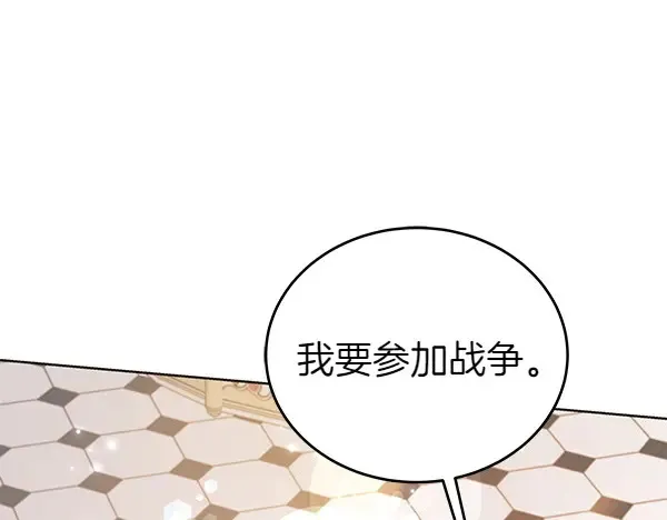 第113话 迟来的道歉164
