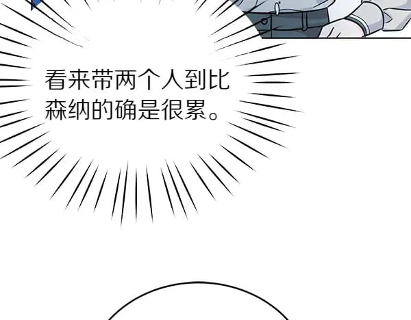 第117话 清醒121