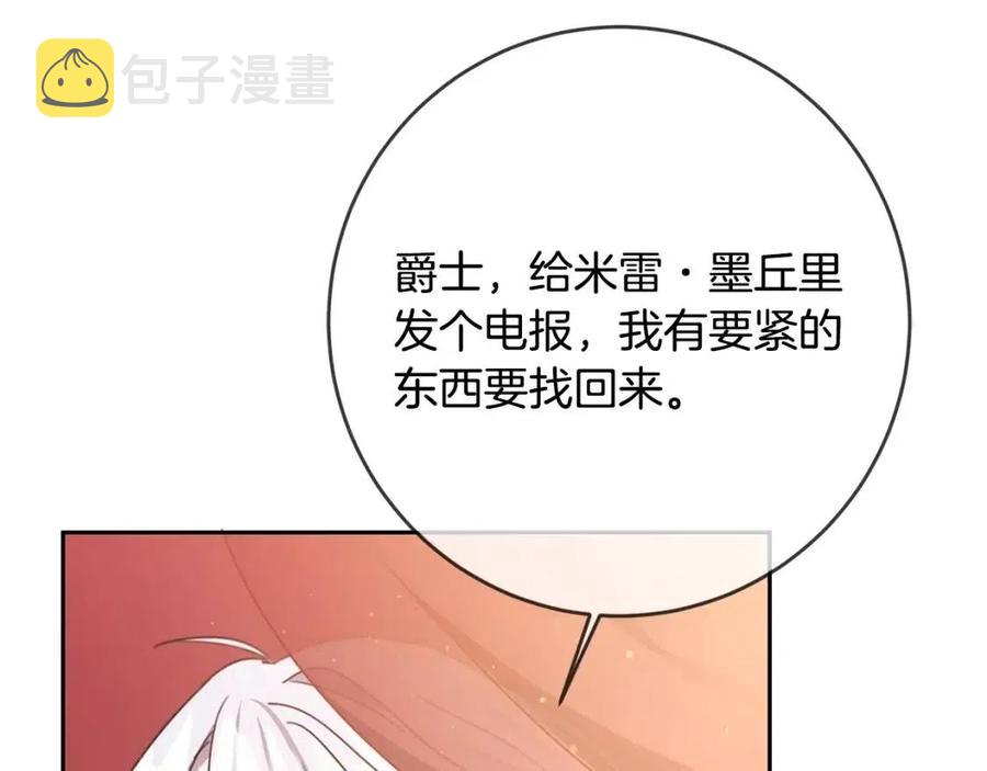 第22话 信124