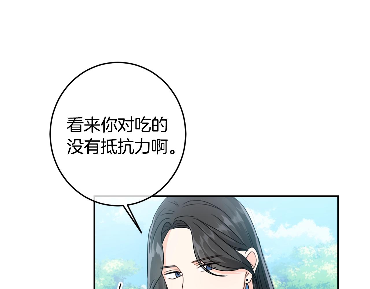 第19话 反派忙内诞生！70