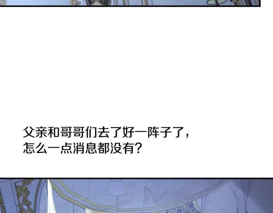 第35话 好久不见154