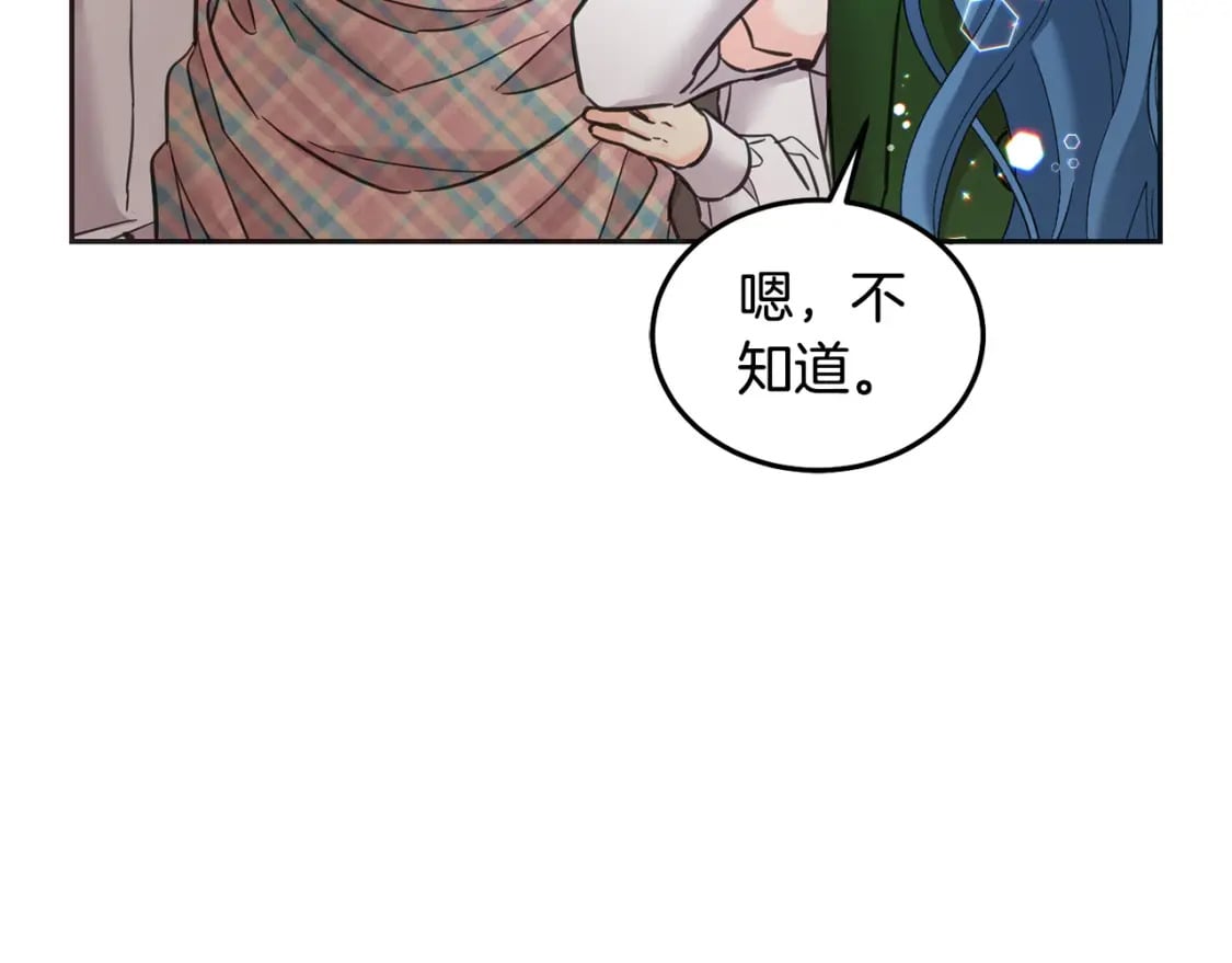 第76话 喊家长，打群架！109