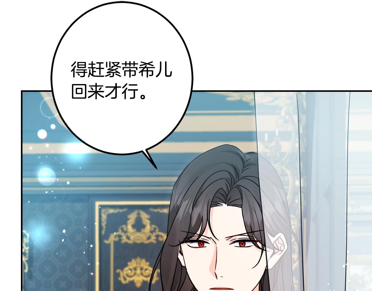第54话 龙骨剑的传说78