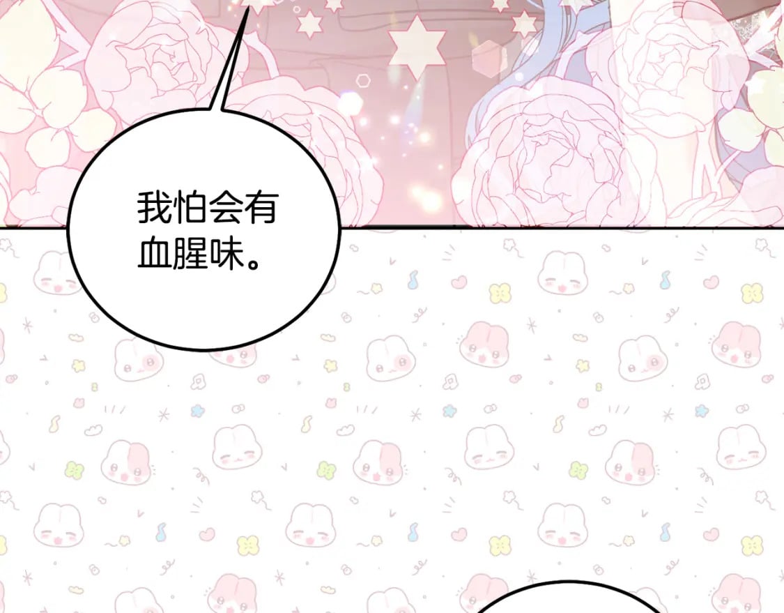 第88话 最好的朋友159
