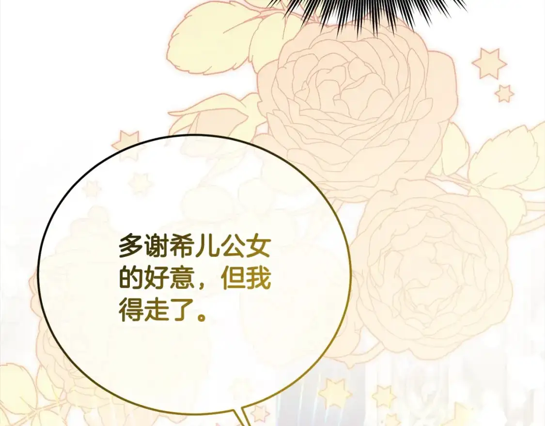 第二季完结篇 哥哥忘了妹妹48