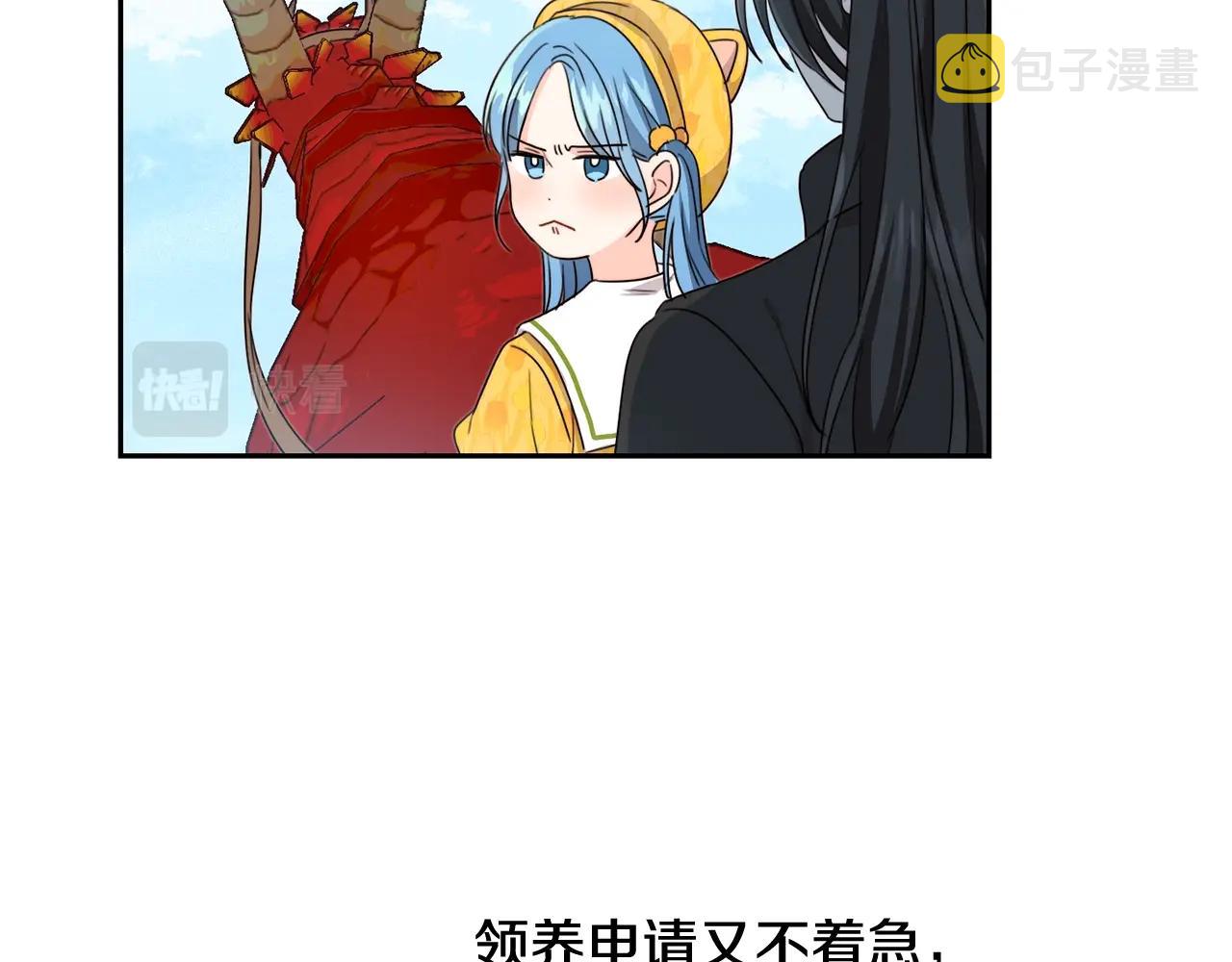 第18话 我当你爸爸167
