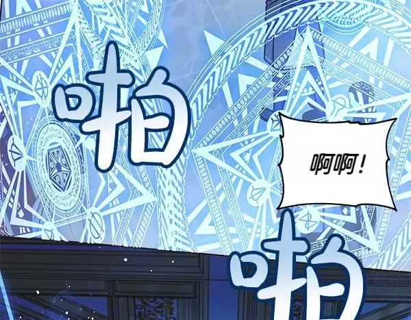 第116话 逃跑14