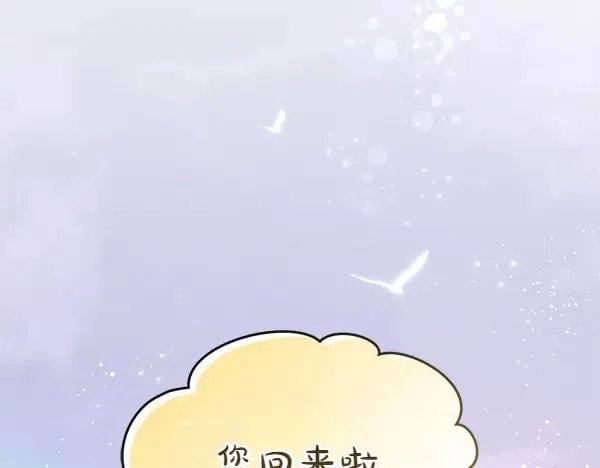 第111话 变装见面64