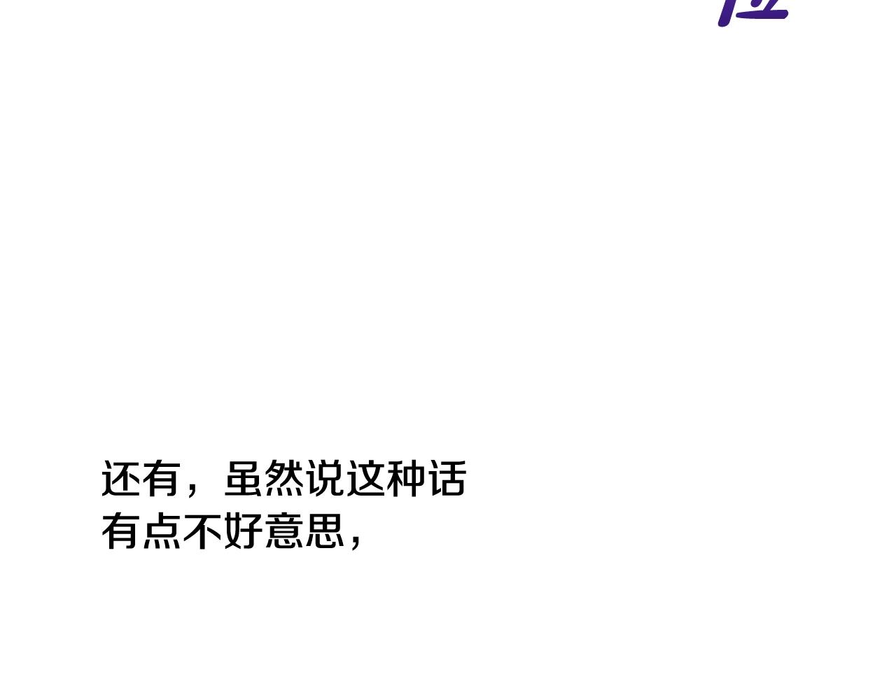 第16话 家主之道130