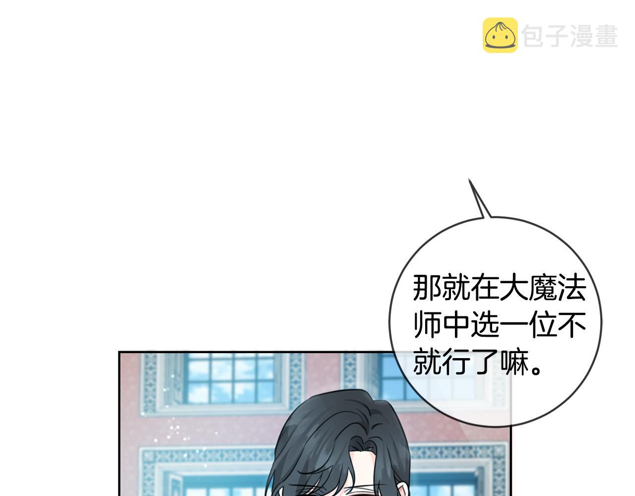 第46话 稀有画像28