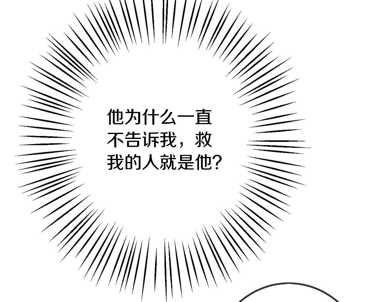 第62话 原来是你！218