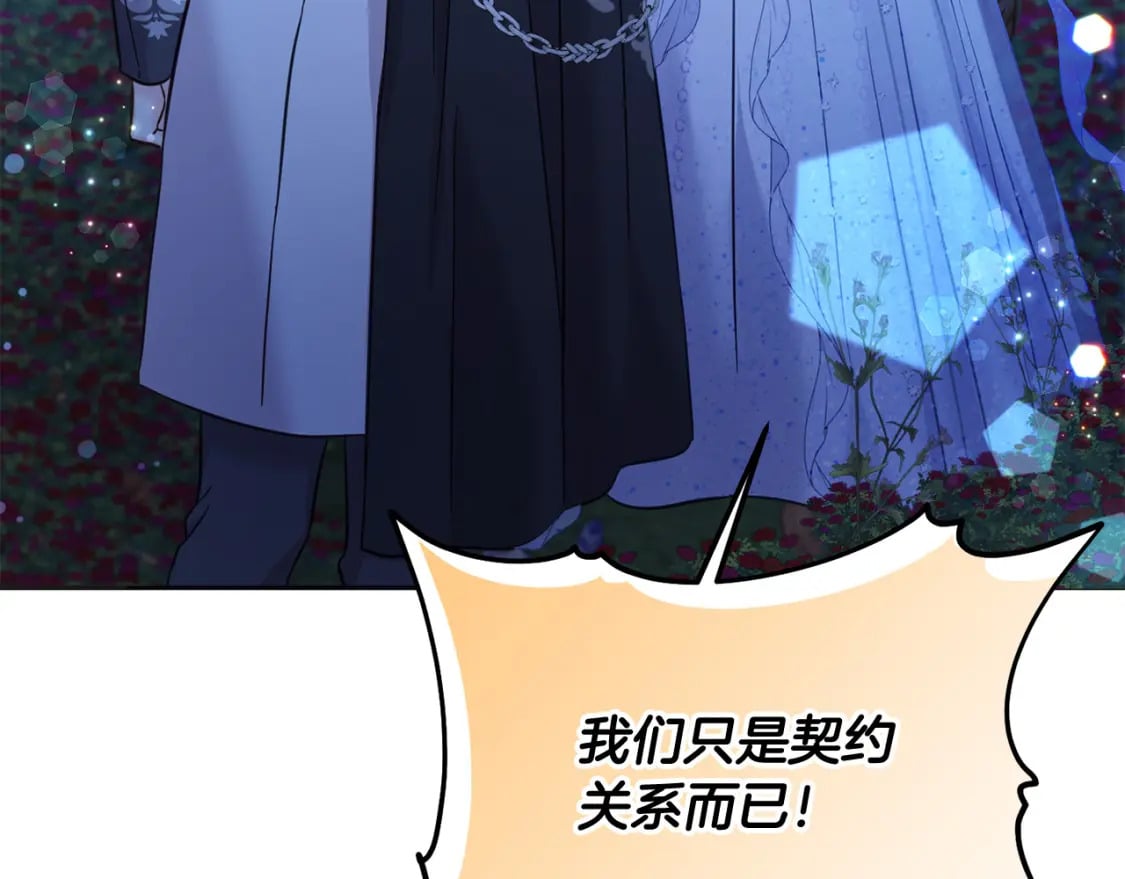 第86话 超霸气发言！20