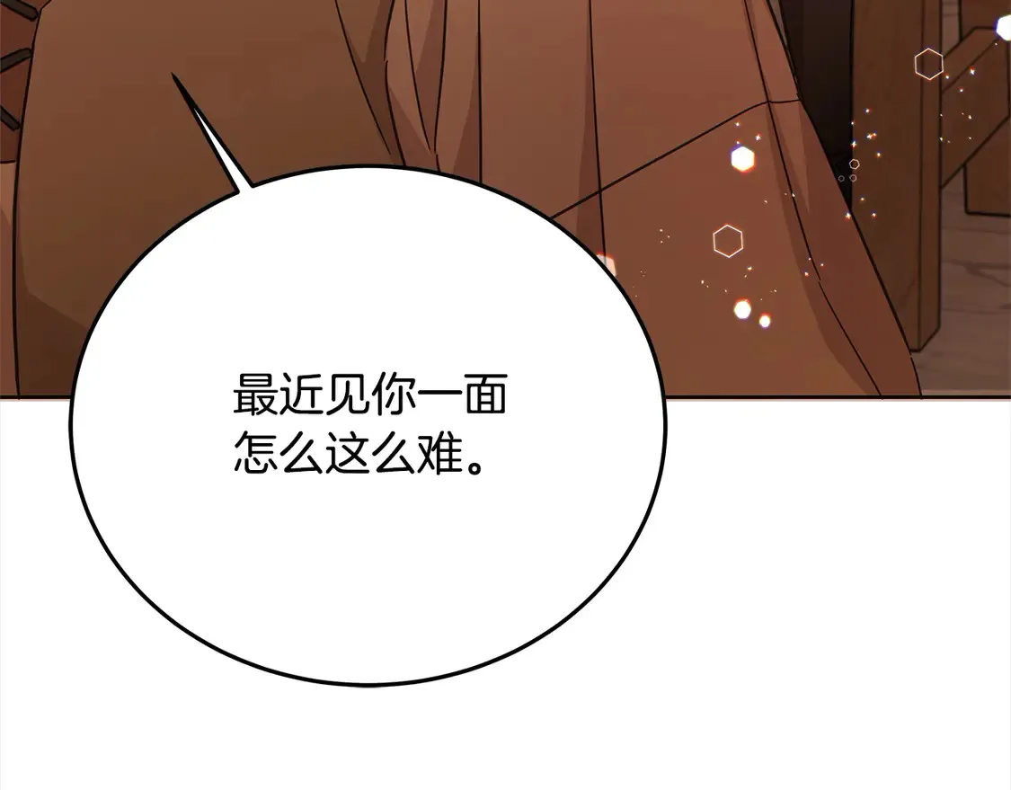 第101话 我们一起洗？147