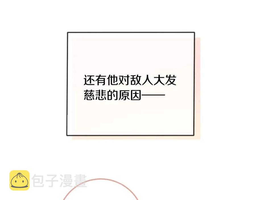 第40话 改变114