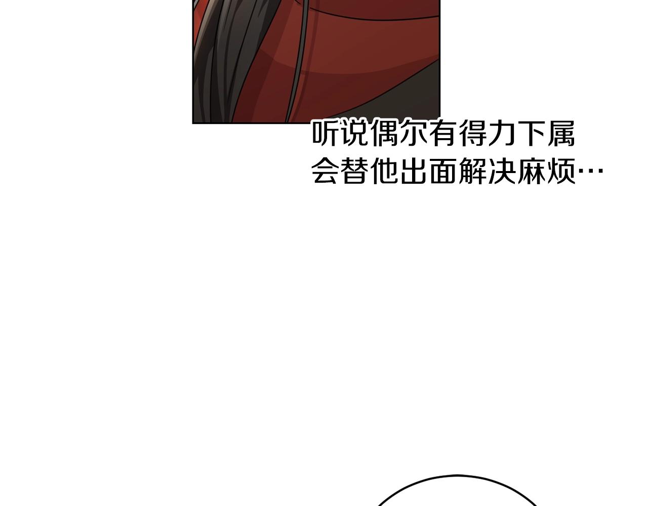 第4话 我有哥哥了？75