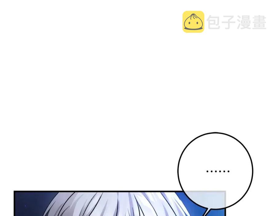 第38话 爱称88