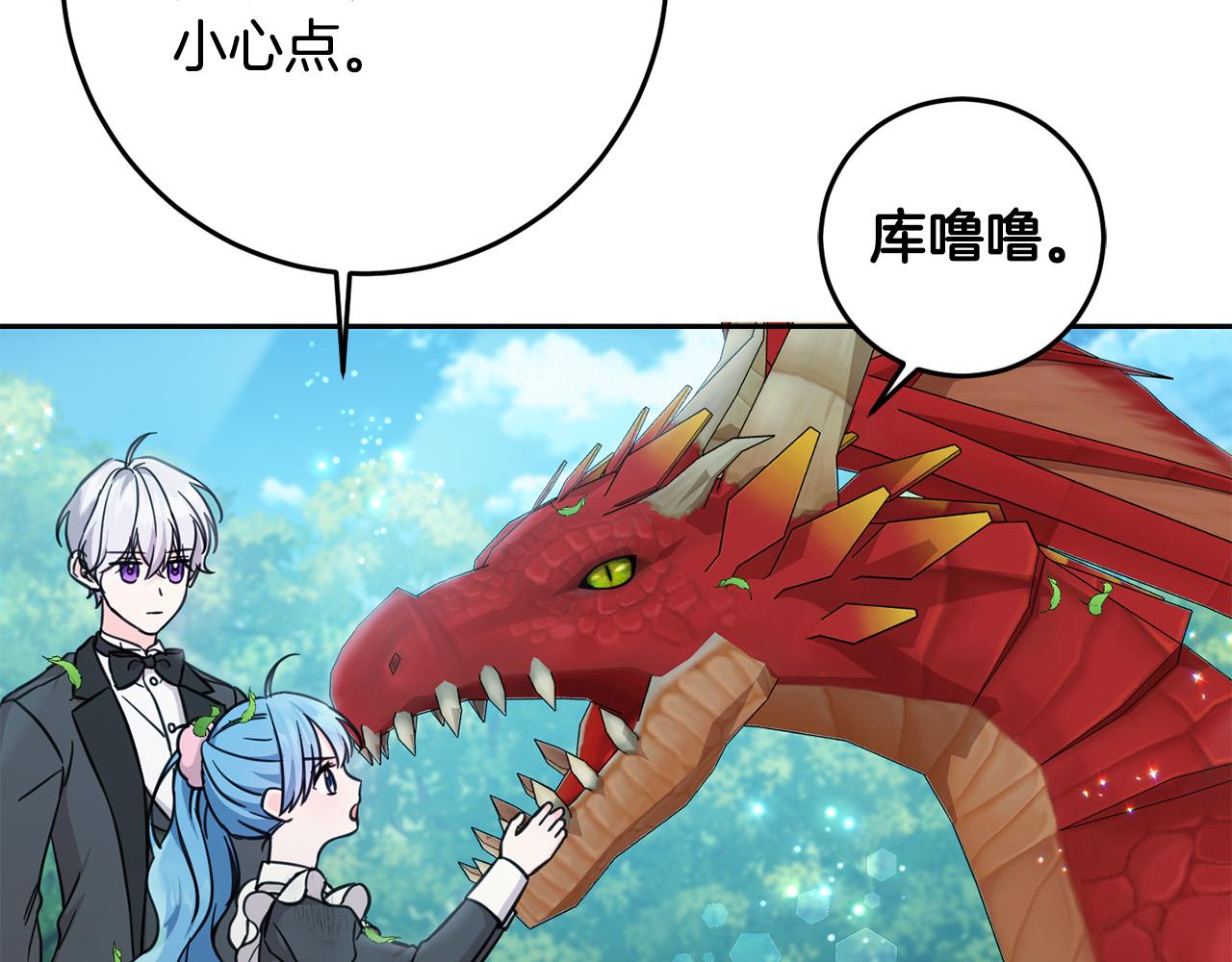 第54话 龙骨剑的传说20