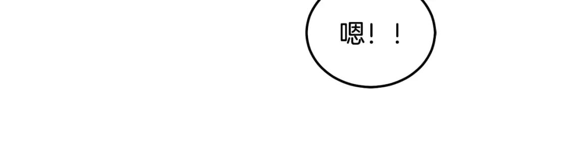 第75话 绑架甜点师130