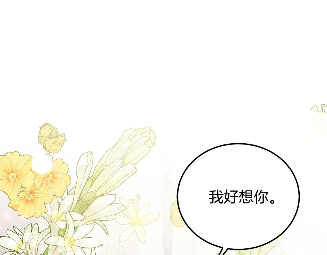第82话 终于可以回家啦！117