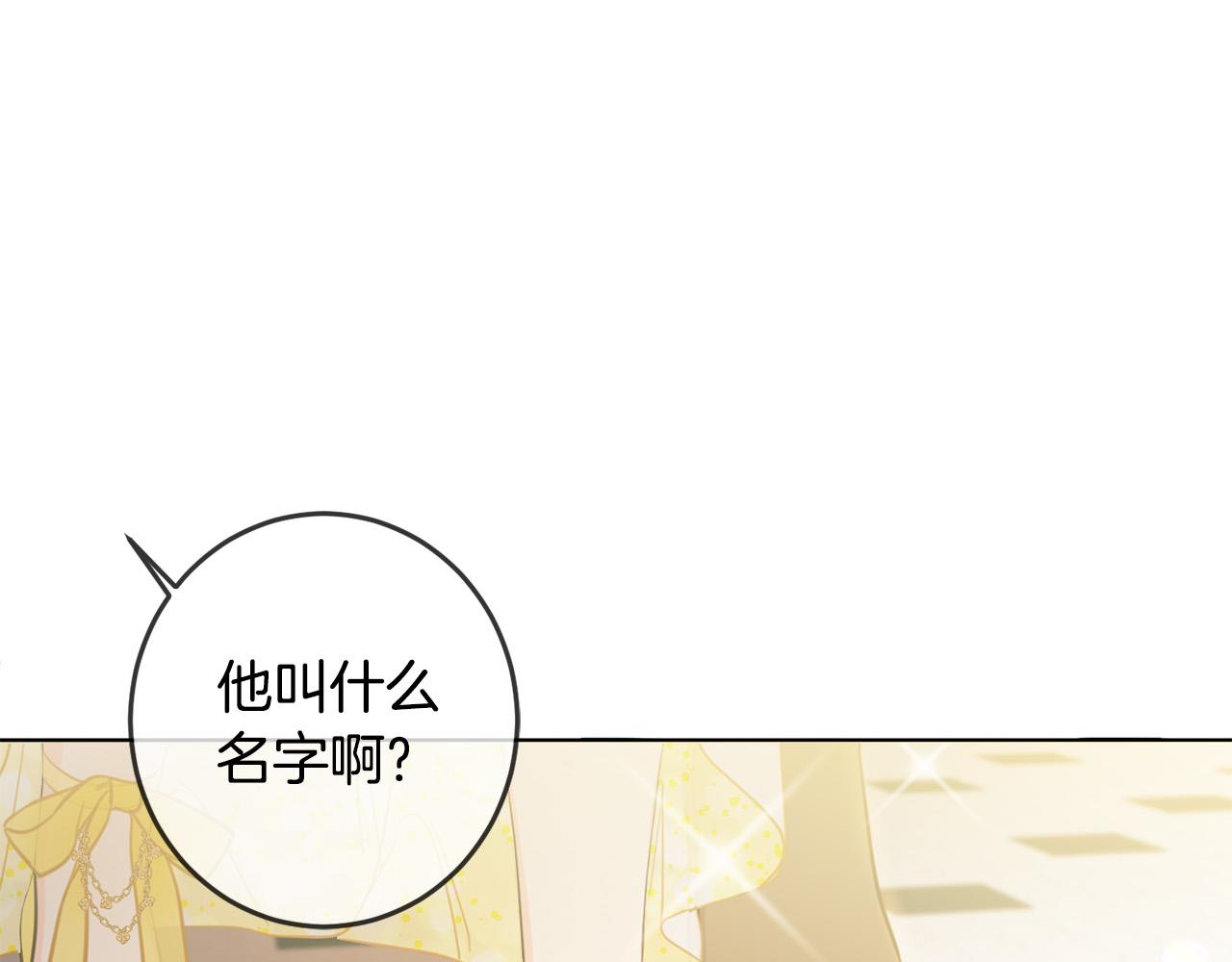 第49话 继承人172